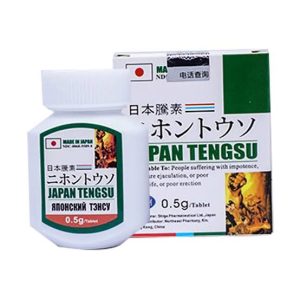 Japan Tengsu - 2 File (ফুল কোর্স)